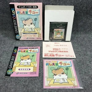 HAMSTER CLUB OSHIEMA CHU JAP - Picture 1 of 2