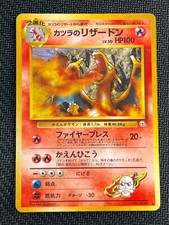 Blaine's Charizard No 006 Pokemon Card Japanese Holo Rare Old Back Vintage F40