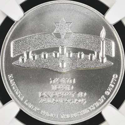 ISRAEL. 1984, 1 Sheqel, Silver - NGC MS67 - Theresienstadt Menorah - Image 1 of 4