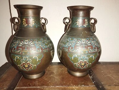Ancienne paire de vase  Bronze  Émaux Cloisonné champlevé Qianlong ? Chine - Photo 1/4