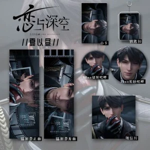 Caleb Laser Ticket Love and Deepspace Bookmark Cosplay Keychain Anime Cards Set - Picture 1 of 5