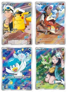 Pokémon  S-Chinese( Captain Pikachu Sprigatito Fuecoco Quaxly ) CBB1C 4pc set - Picture 1 of 1
