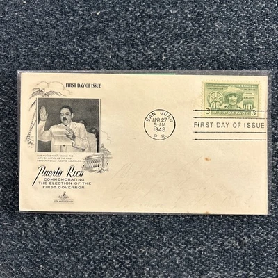 U. S.Stamp FDC- 983  - Puerto Rico Vote   -  Art Craft   - Image 1 of 4