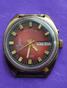 Beautiful rare vintage watch Glory real Gold plated made in USSR 3t - Picture 1 of 4