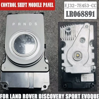 9-Speed Gear Shift Module For LAND ROVER EJ32-7E453-CC LR068891 - Image 1 of 4