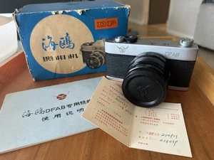 Seagull DFAB Scientific Camera with 2/58mm Haiou-64 China - Picture 1 of 12