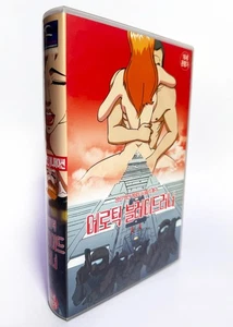 EROTIC BLADE RUNNER - original Korean VHS release (2002) NTSC Korean dub - RARE - Picture 1 of 10