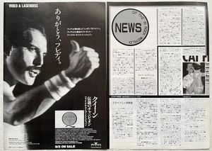 Queen We Are The Champions (Final Live In Japan) Ad 1992 CLIPPING JAPAN IR 9S 2P - Bild 1 von 3