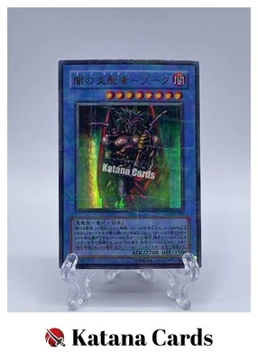 Yugioh Cards | Dark Master - Zorc Ultra Parallel Rare | 305-029 Japanese - Image 1 of 4