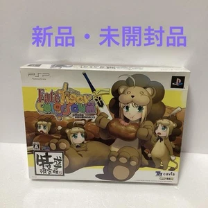 PSP Fate Tiger Colosseum Upper Limited Edition Box Set New Sealed Japan Game - Picture 1 of 6