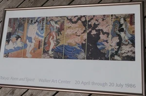 TOKYO FORM AND SPIRIT WALKER ART CENTER 1986 MINNEAPOLIS POSTER - Bild 1 von 12