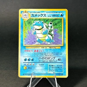 Blastoise No. 009 Base Set 1996 Old Back Swirl Holo Rare Japanese Pokemon Card - Picture 1 of 22