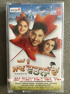 Asa Nu Maan Watna Da - Punjab Film Cassette