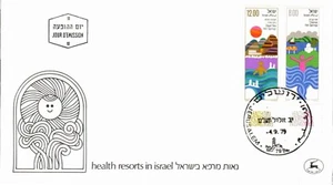 Scott# Israel: 734/5 Israel Health Resorts Tiberias & Dead Sea FDC w/tabs BX3 - Picture 1 of 1