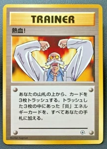 Fervor Pokemon Card Japanese Gym Challenge Trainer Nintendo Game Rare From Japan - Picture 1 of 6