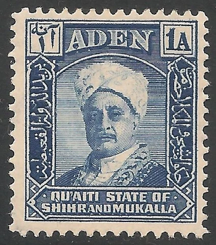 Aden Quaiti State Of Shihr & Mukalla #3 (A1) VF MINT LH - 1942 1a Sultan Cover