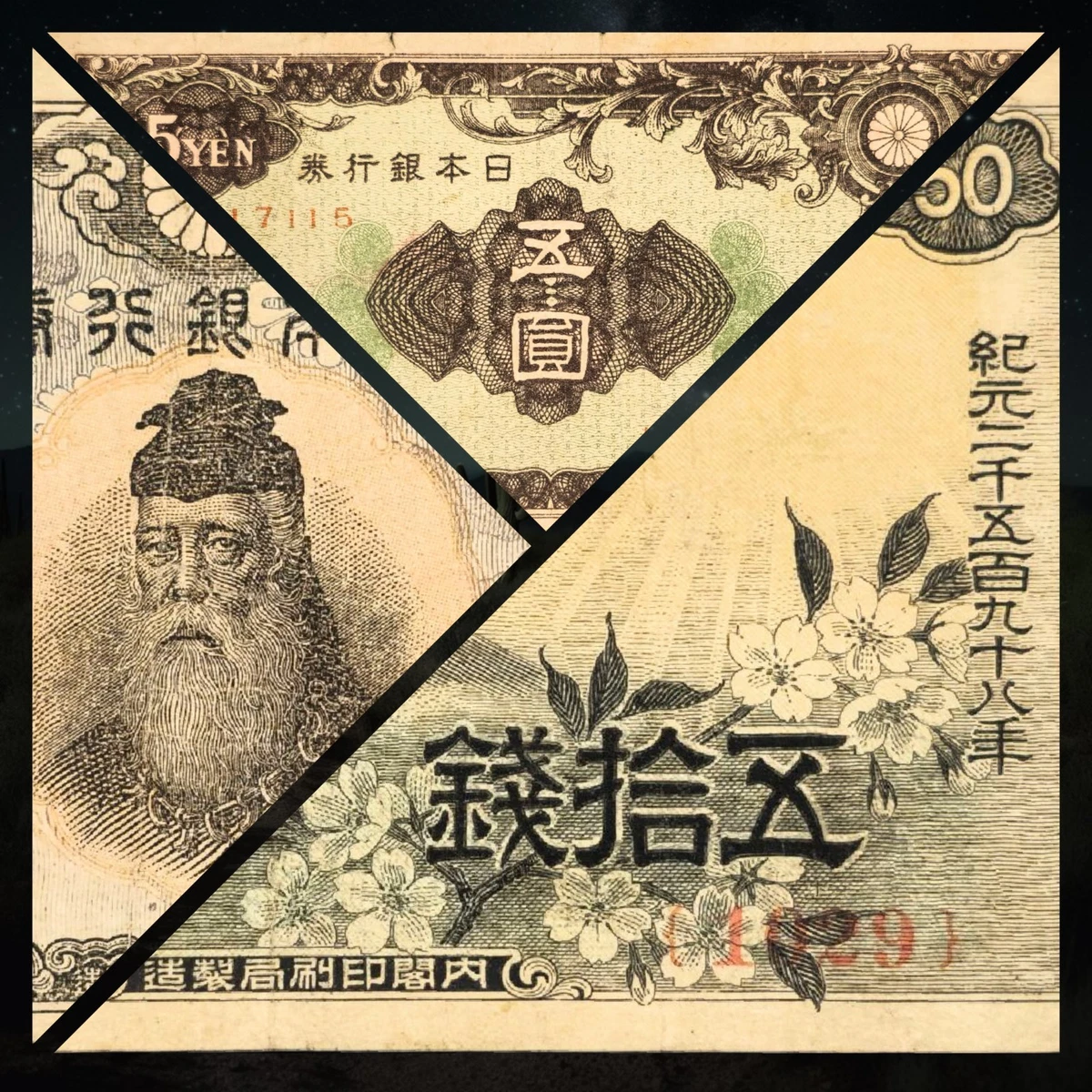 1946 Uncertified Japanese Paper Money | eBay
