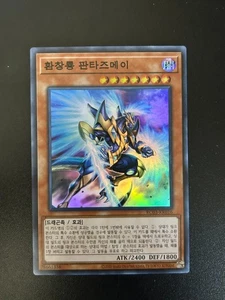 Fantastical Dragon Phantazmay Korean RC03-KR016 Super Rare NM Yugioh - Picture 1 of 2