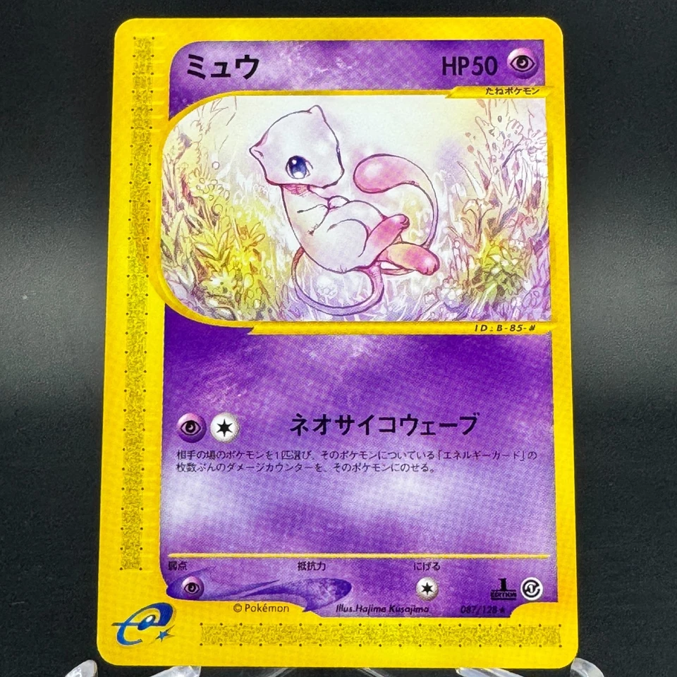 Mew 087/128 Expedition Set E1 1st Edition Japanese Pokemon Card 2001 LP+ - Image 1 of 4