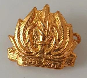 ISRAEL ARMY ZAHAL IDF MILITARY NAVY SEA FORCES PIN BADGE VINTAGE - Picture 1 of 2