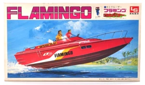 Vintage LS Yamaha 85 Flamingo Model Kit 1:85 w/ FA‑130 Motor Japan Unassembled - Picture 1 of 24