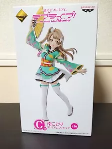 Love Live Kotori Minami Premium Figure Scuola Idolo Film BANPRESTO Ichiban Kuji - Foto 1 di 3