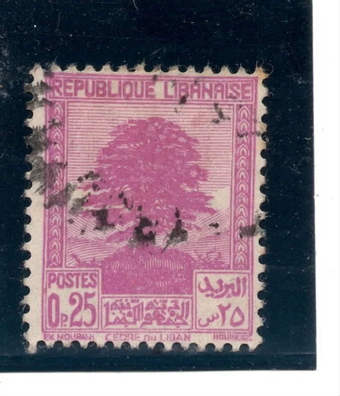 LEBANON -  SG. 201 :  1940  "  0.25p.  ROSE - LILAC  " . - Image 1 of 1