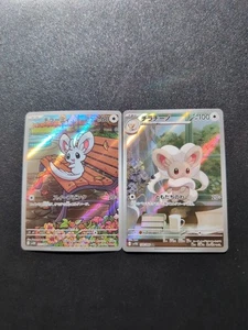 Pokemon Minccino 157/086 & Cinccino 158/086 SV11B Black Bolt Sets Holo Japanese - Bild 1 von 12