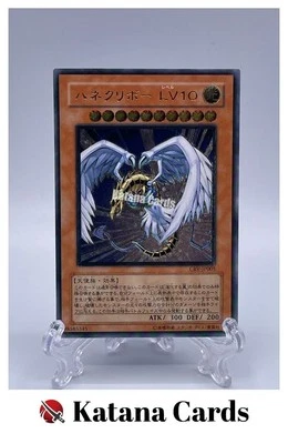 Yugioh Cards | Winged Kuriboh LV10 Ultimate Rare | CRV-JP005 Japanese - Image 1 of 4