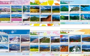 Hoja de estampillas de Japón, tan popular, 6 hojas sin usar - Imagen 1 de 1