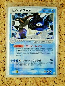 💦BLASTOISE EX💦 Japanische Pokémon | 20/052 | Feuerrot Blattgrün 104/ | Ultra Rare - Bild 1 von 9