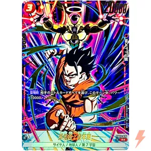 Son Gohan : Adolescence FB01-016 R Raging Roar - Dragon Ball Fusion World - Picture 1 of 3