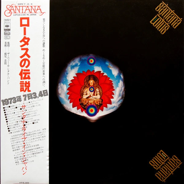 Santana - Toussaint L Overture / VG / LP, Album, Limited Edition, Quadraphonic - Image 1 of 1