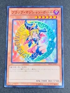 Yugioh Cards Japanese Dark Magician Girl DP16-JP009  Super Rare - Picture 1 of 4