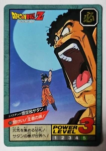 Carte Dragon Ball Z DBZ Super Battle Part 16 #702 Hidden Prisme BANDAI 1996 - Imagen 1 de 1