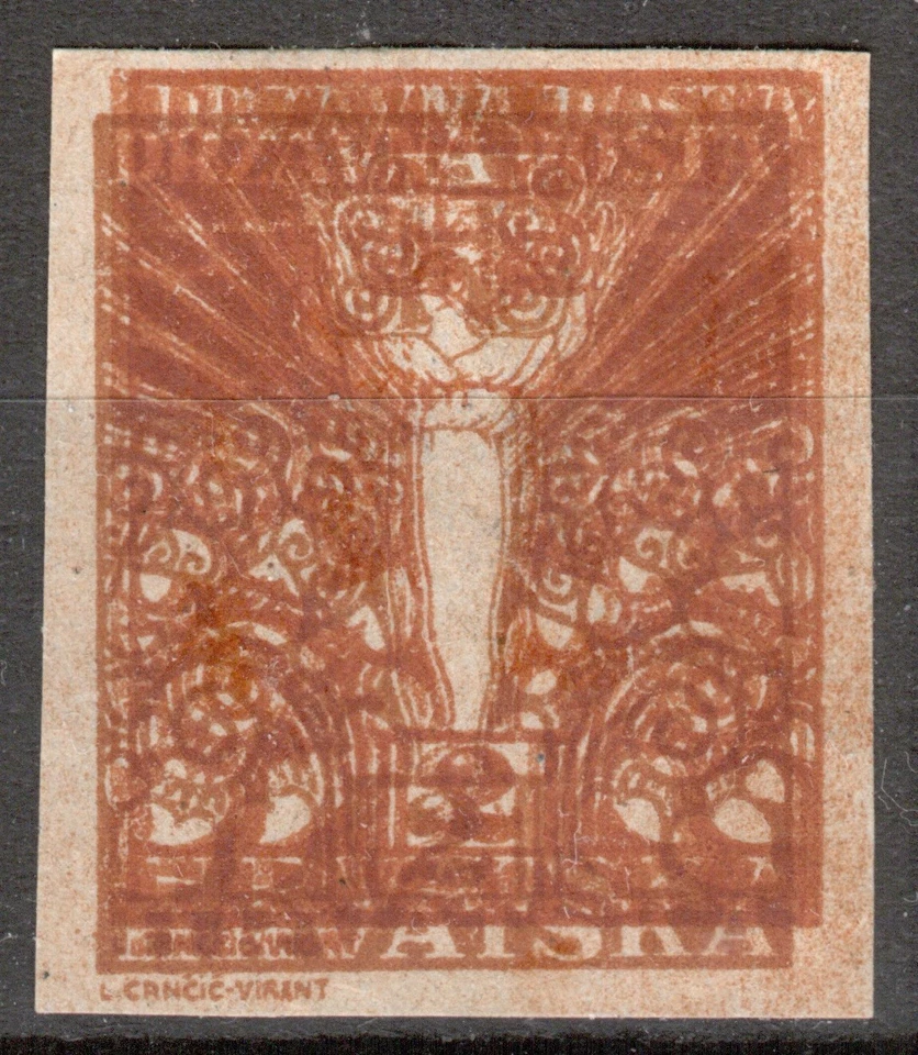 SHS CROATIA 1919 - 2 fillers IMPERFORATED triple printed VARIETY no gum - Image 1 of 1