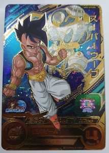 Carte DBZ Super Dragon Ball Heroes Universe Mission Part 9 #UM9-GTCP5 2019 - Imagen 1 de 1