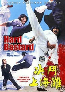 Hard Bastard -Hong Kong Kung Fu Martial Arts Action movie DVD - NEW DVD - Picture 1 of 1