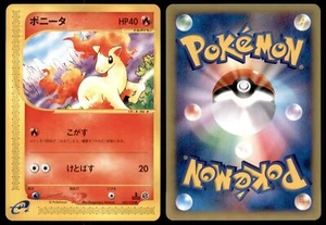 NM Ponyta 007/128 E Series E1 Expedition 1ED Common Near Mint 2001 Japanese - Picture 1 of 3