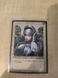 Berserker Konami Trading Card Game Band 2 11/64 - Bild 1 von 2