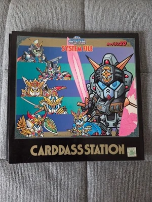 Delivery SD Gundam Gaiden FILE & Saint Machine Soldier Story I (Complete) Saint - Image 1 of 4