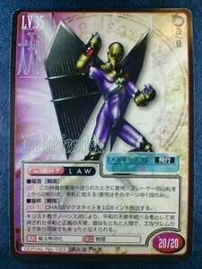 Shin Megami Tensei | Melquisedek: Arcángel | LV.35 Atlus 1997 TCG Japón Envío gratuito - Imagen 1 de 10