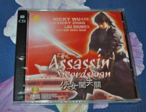NEW The Assassin Swordsman VCD Cantonese Subtitle Chinese - Picture 1 of 3