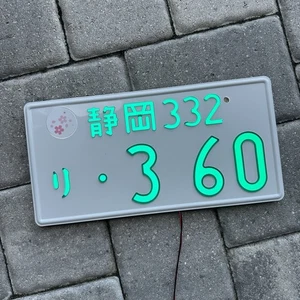 DRIFT RARE #360 Genuine Original Japan Jiko Shiki Glow License Plate Backlight - Picture 1 of 10