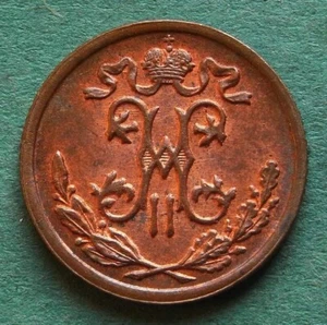 Coin Kopeke Russia 1/2 1899 Great Nicholas II Romanov nswleipzig - Picture 1 of 3