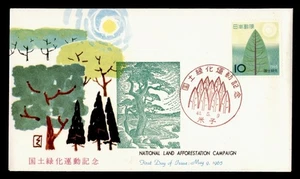 DR WHO 1965 JAPAN FDC AFFORESTATION TREE BSB/OVERSEAS MAILER CACHET M60821 - Picture 1 of 2
