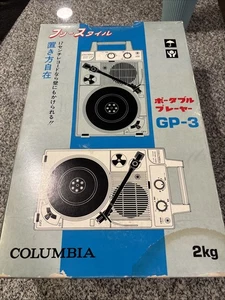 Columbia GP-3 Portable Record Player Red Used Rare Working tested - Picture 1 of 7