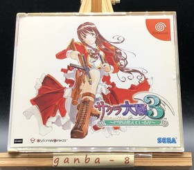 Sakura Taisen 3 (sakura wars 3) w/spine (Sega Dreamcast,2001) from japan