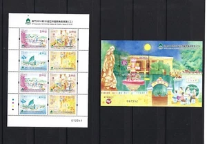 Mini sello S/S de la Exposición Internacional de Estampillas China Macao 2018 + S/S III - Imagen 1 de 1