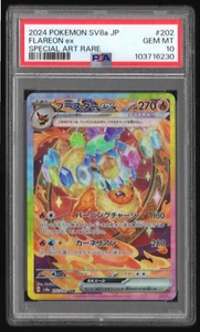 Flareon ex 202/187 SAR SV8a Japanese Pokemon Card Full Art PSA 10 - Picture 1 of 1